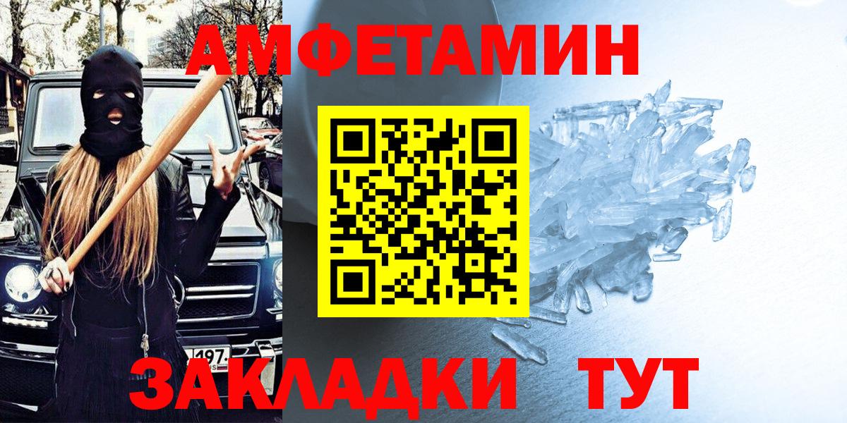 Чусовой  АМФ 98%  Вход с VPN 