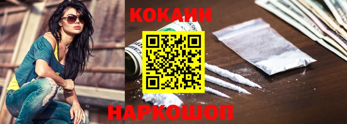 КОКАИН Эквадор Чусовой