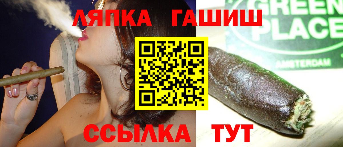 Чусовой  Гашиш Ice-O-Lator  Гашиш Cannabis  Вход с VPN 