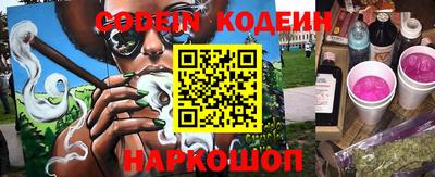 шишки Новокубанск