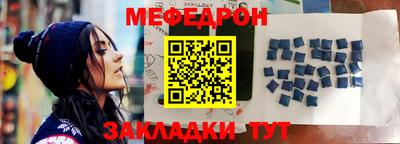 прущая мука Новозыбков