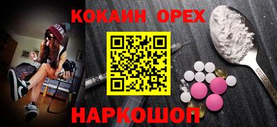 прущая мука Новозыбков