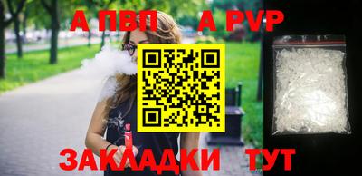 ECSTASY Новодвинск