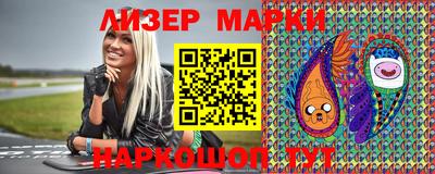 шишки Новокубанск