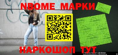прущая мука Новозыбков