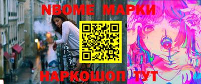 шишки Новокубанск