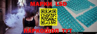 шишки Новокубанск