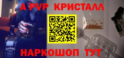 прущая мука Новозыбков