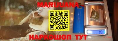 шишки Новокубанск