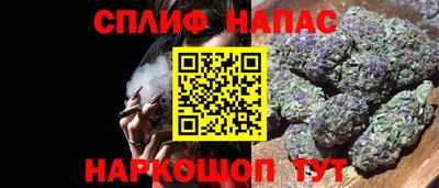 прущая мука Новозыбков