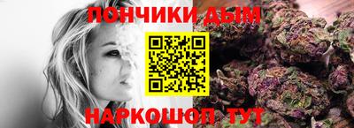 шишки Новокубанск