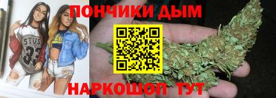 прущая мука Новозыбков