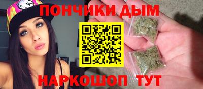 шишки Новокубанск