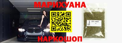 шишки Новокубанск