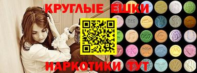 шишки Новокубанск