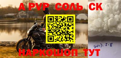 шишки Новокубанск