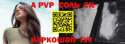 шишки Новокубанск
