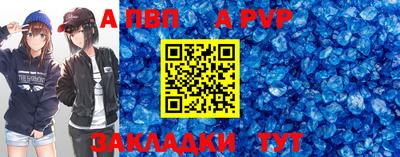 прущая мука Новозыбков