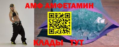 шишки Новокубанск