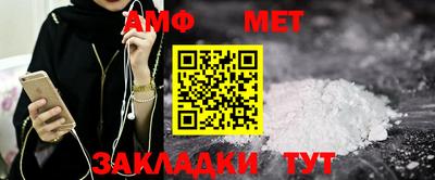 шишки Новокубанск