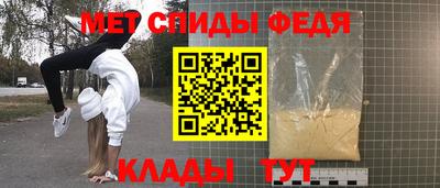 шишки Новокубанск