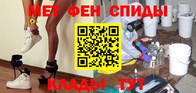 прущая мука Новозыбков