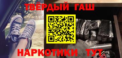 прущая мука Новозыбков