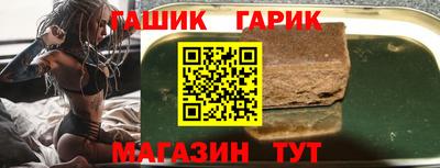 шишки Новокубанск