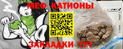 шишки Новокубанск