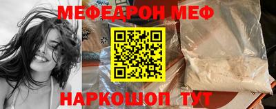 прущая мука Новозыбков