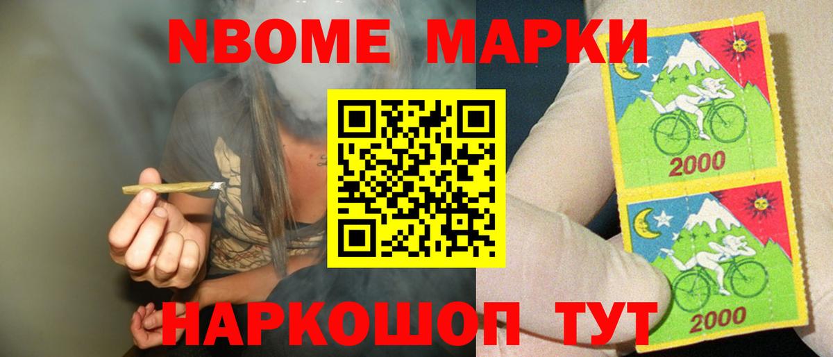 МЕФ   Меф МЯУ МЯУ  Бошки Шишки  Метамфетамин  Чусовой  Alpha-PVP СК кристаллы  Вход с VPN  МАРИХУАНА  ГАШИШ  Cocaine  MDMA 