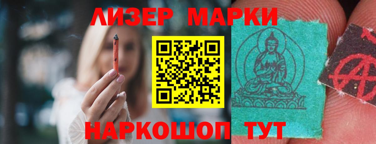 Лсд 25 экстази кислота Чусовой