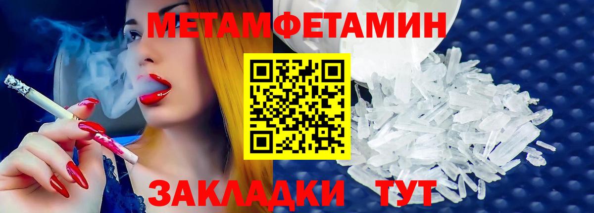 Чусовой  Первитин винт  Вход с VPN  Первитин винт 