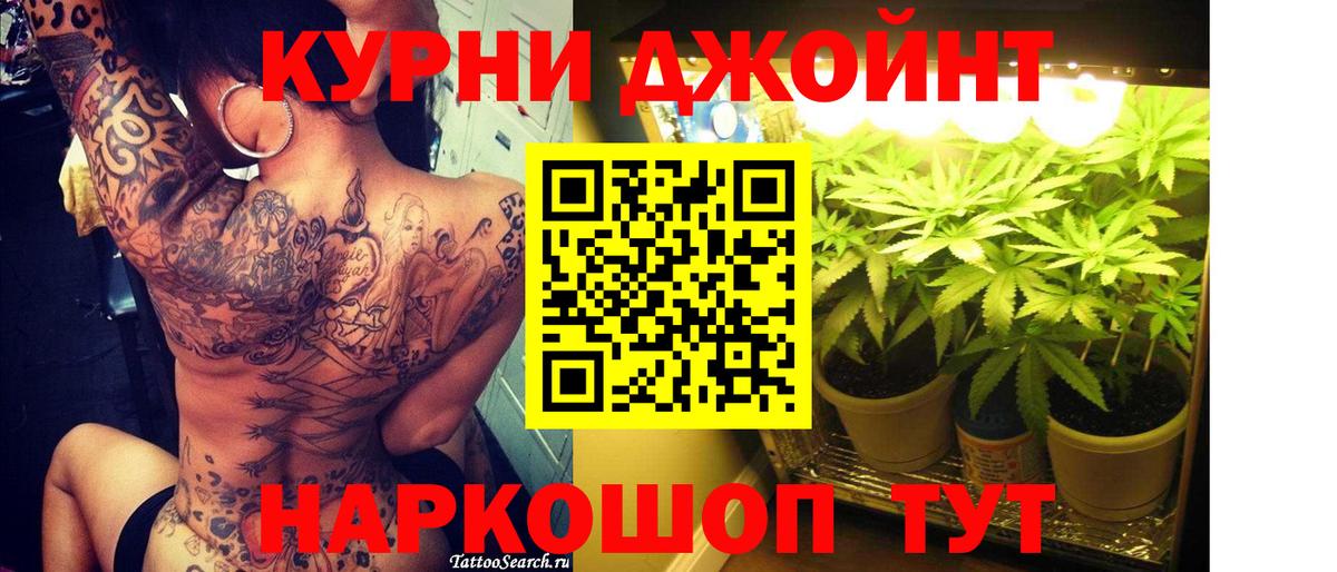 Марихуана White Widow Чусовой